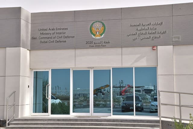 A government command and control center with a large video wall.